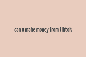 can u make money from tiktok