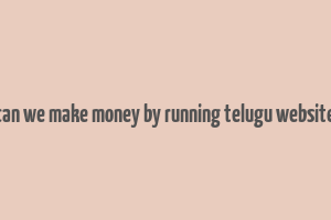 can we make money by running telugu website