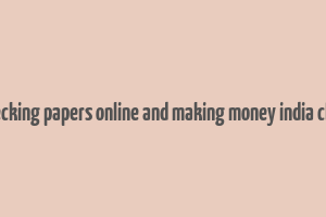 checking papers online and making money india cbse