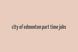 city of edmonton part time jobs