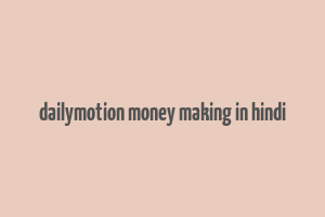 dailymotion money making in hindi