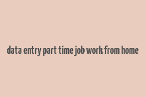 data entry part time job work from home