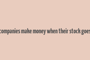 do companies make money when their stock goes up