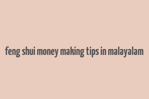 feng shui money making tips in malayalam