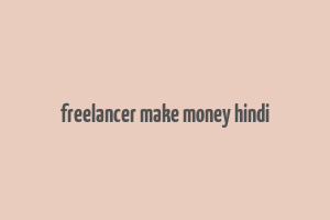 freelancer make money hindi