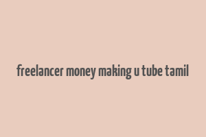 freelancer money making u tube tamil