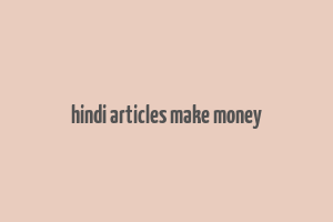 hindi articles make money