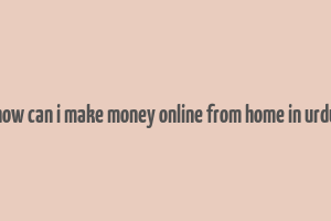 how can i make money online from home in urdu