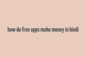 how do free apps make money in hindi