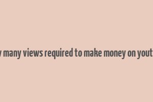 how many views required to make money on youtube