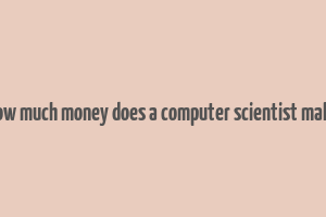 how much money does a computer scientist make