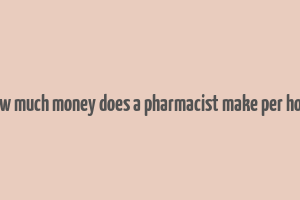 how much money does a pharmacist make per hour