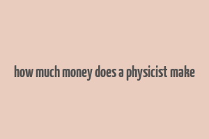 how much money does a physicist make