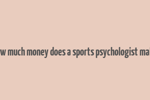 how much money does a sports psychologist make