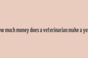 how much money does a veterinarian make a year