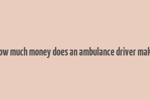 how much money does an ambulance driver make