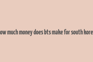 how much money does bts make for south korea