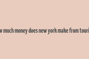 how much money does new york make from tourism