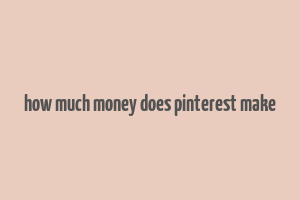 how much money does pinterest make