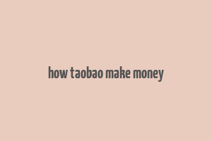 how taobao make money