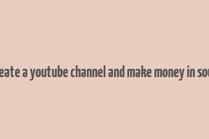 how to create a youtube channel and make money in south africa