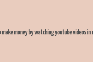 how to make money by watching youtube videos in nigeria