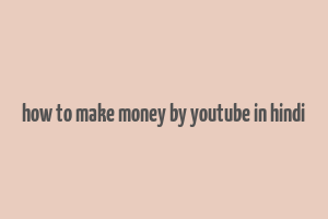 how to make money by youtube in hindi