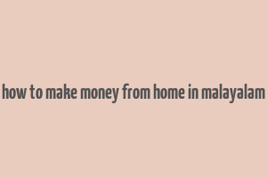 how to make money from home in malayalam