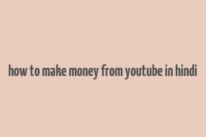 how to make money from youtube in hindi