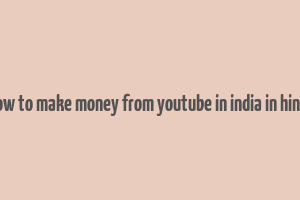 how to make money from youtube in india in hindi