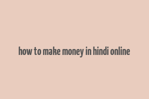 how to make money in hindi online