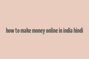 how to make money online in india hindi