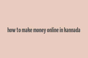 how to make money online in kannada