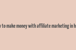 how to make money with affiliate marketing in hindi