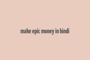 make epic money in hindi