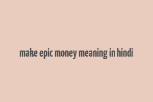 make epic money meaning in hindi