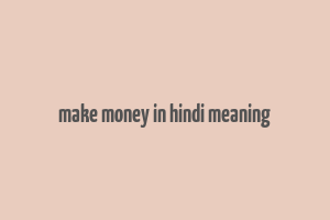 make money in hindi meaning