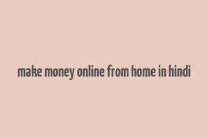 make money online from home in hindi