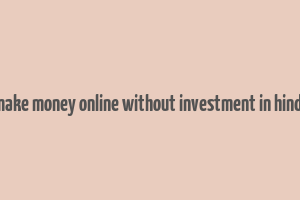 make money online without investment in hindi