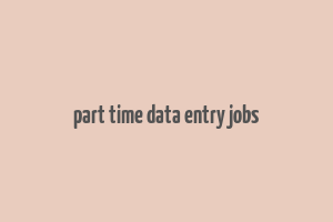 part time data entry jobs