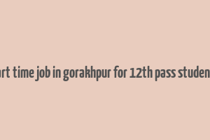 part time job in gorakhpur for 12th pass students