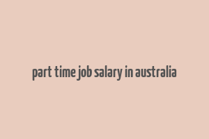 part time job salary in australia