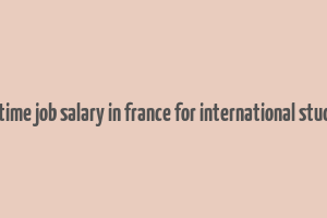 part time job salary in france for international students