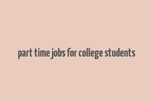 part time jobs for college students