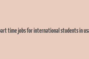 part time jobs for international students in usa