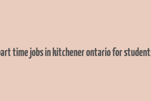 part time jobs in kitchener ontario for students