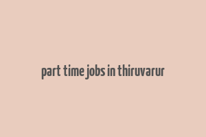 part time jobs in thiruvarur