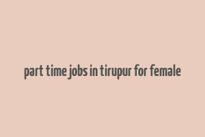 part time jobs in tirupur for female