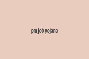 pm job yojana