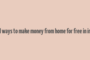 real ways to make money from home for free in india